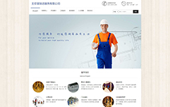 jf16008-西安做网站-北京某保洁服务有限公司