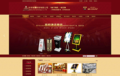 jf16021-西安做网站-北京某某科技有限公司