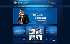 jf16045-西安做网站-北京某某律师事务所