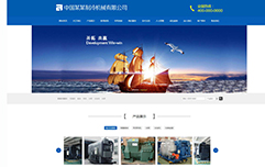jf16054-西安做网站-中国某某制冷机械有限公司