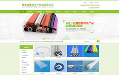 jf16109-西安做网站-某某硅橡胶生产制造有限公司