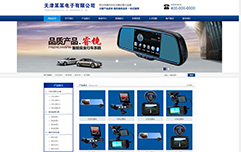 jf16119-西安做网站-天津某某电子有限公司