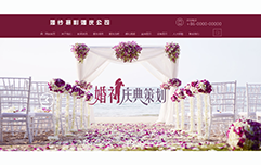jf16121-西安做网站-婚纱摄影婚庆公司