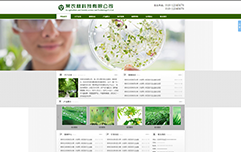 jf6262-西安做网站-某农林科技有限公司