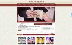 jf6133-西安做网站-爱致某某婚纱摄影传媒