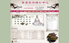 jf6151-西安做网站-某某瑜伽培训中心