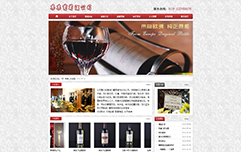 jf6175-西安做网站-某某葡萄酒公司