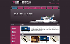 jf6212-西安做网站-平面设计印刷公司
