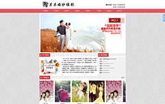 jf6242-西安做网站-某某婚纱摄影