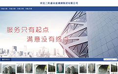 jfw101-西安做网站-河北三阳盛业玻璃钢集团有限公司